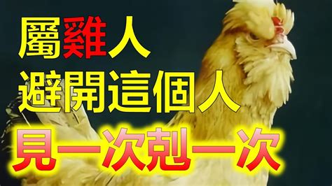 屬雞坐北朝南|【屬雞適合的方位】雞年必看！屬雞住房風水大解析：適合方位樓。